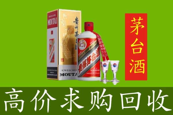 金华市回收茅台巽风酒