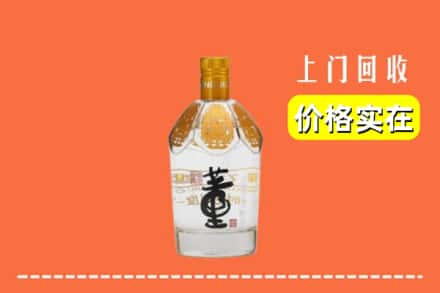 金华市回收董酒