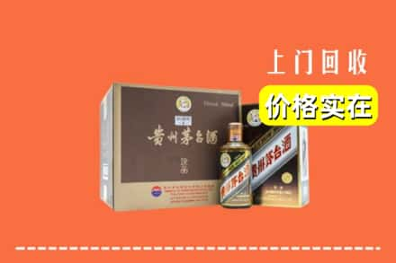 金华市回收彩釉茅台酒