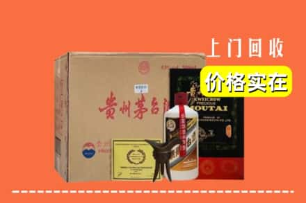 金华市回收陈酿茅台酒